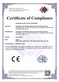 QQ截图20161118163635